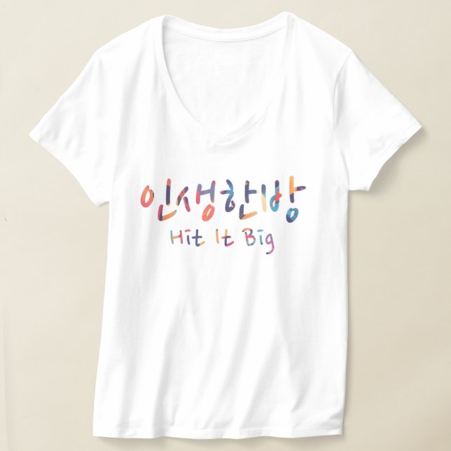 Camiseta Isso foi INSANE (Postura )