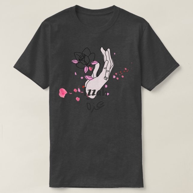 Camiseta Izzah un cadeau personnalis avec votre prnom (Frente do Design)