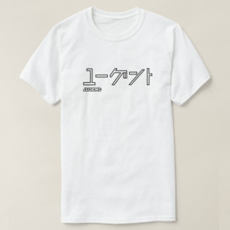 CAMISETA J01