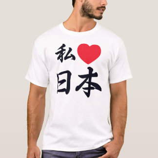 Camiseta J heart Japão