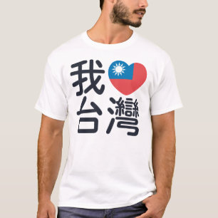Camiseta J heart Taiwan