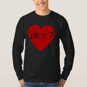 Camiseta J Pop Motif Red JPop Design Japonês Kanji Music