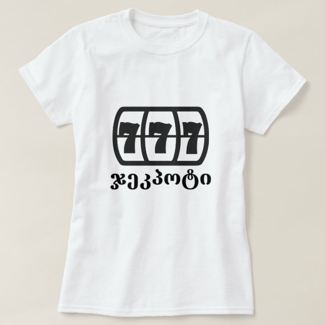 Camiseta jackpot e ჯ georgianos ე კ პ ო ტ ი (Frente do Design)