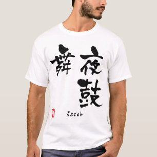 Camiseta Jacob