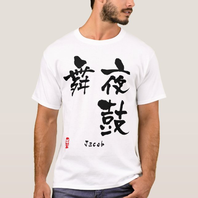 Camiseta Jacob (Frente)
