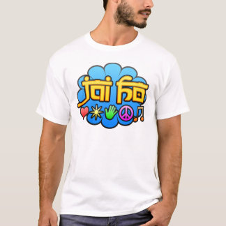 Camiseta Jai Ho