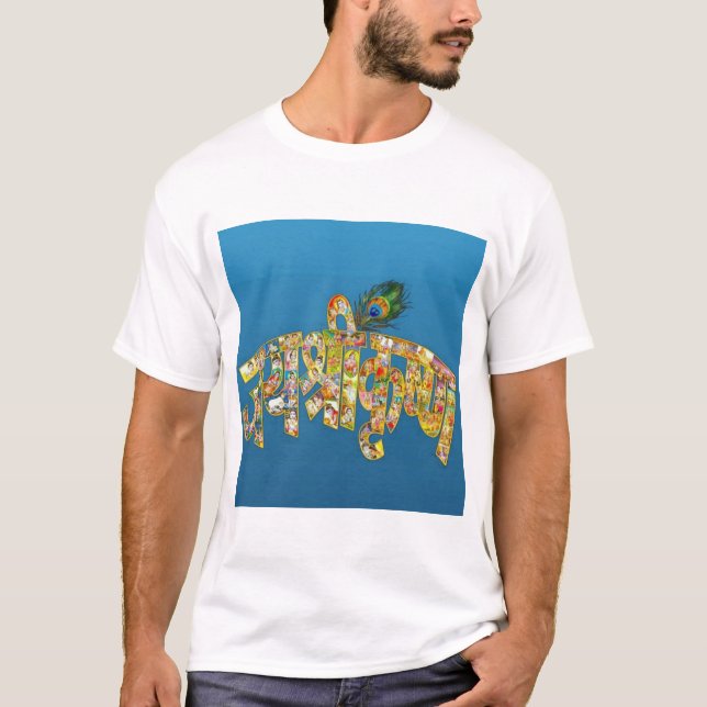 Camiseta ✨ Jai Shree Krishna - Bênçãos divinas de Lord Kri (Frente)