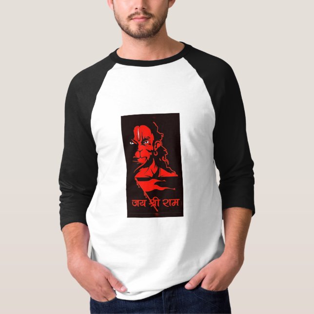 Camiseta Jai Shri Ram: Abrace Devoção com nossa Shri Ram T (Frente)
