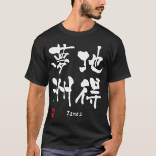 Camiseta James