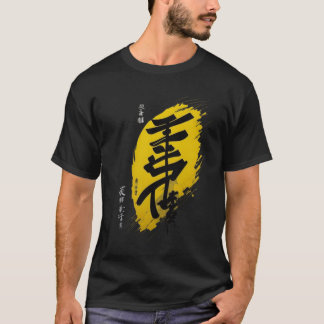 Camiseta Japan calligraphy