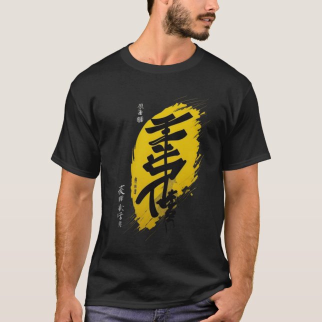 Camiseta Japan calligraphy (Frente)