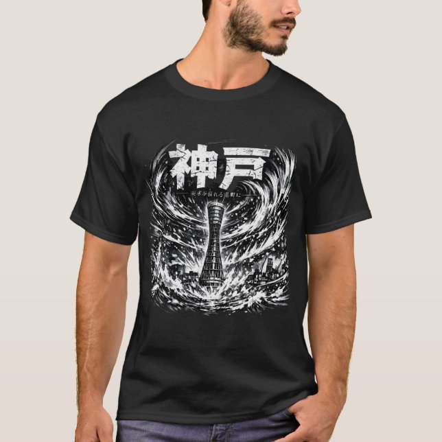 Camiseta Japan City Kobe (Frente)
