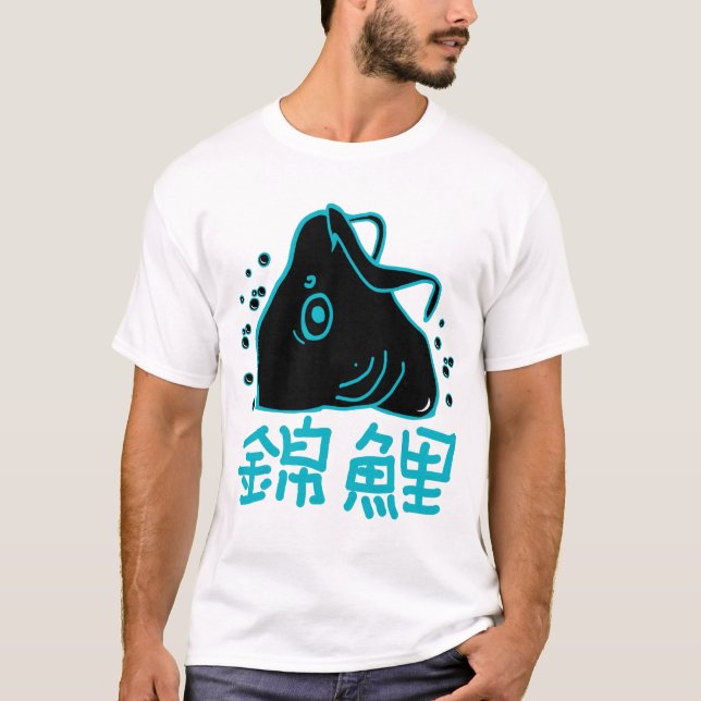 Camiseta Japan Koi Fisch Karpfen  (Frente)