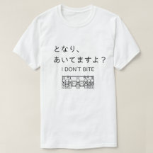 Camiseta Japan Moments - NÃO MORDO