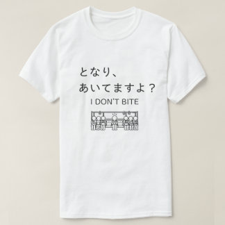 Camiseta Japan Moments - NÃO MORDO