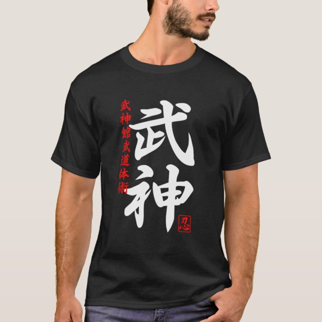 Camiseta Japan Ninja Ninjutsu Bujinkan Oni Demon (Frente)