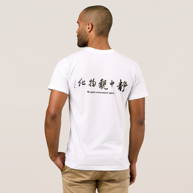 Camiseta Japanese calligraphy (Parte Traseira Completa)