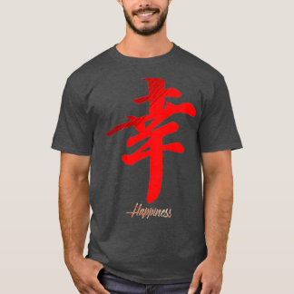 Camiseta Japanese Japan (56)