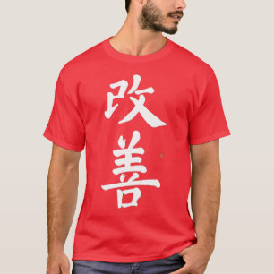 Camiseta Japanese Kaizen TApparel Original Kaizen Calligrap