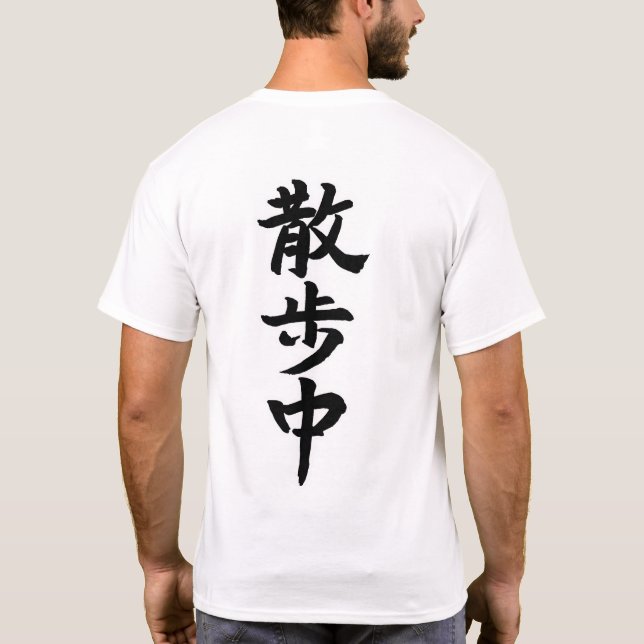 Camiseta Japanese Kanji Calligraphy  (Verso)