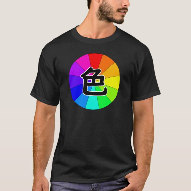 Camiseta Japanese Kanji Color (Frente)
