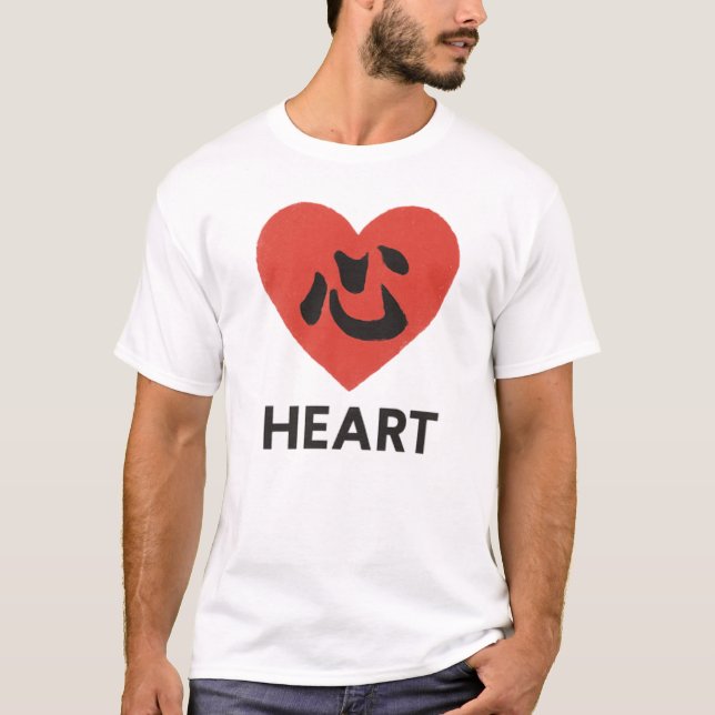 Camiseta Japanese Kanji Heart – Kokoro (心)  (Frente)