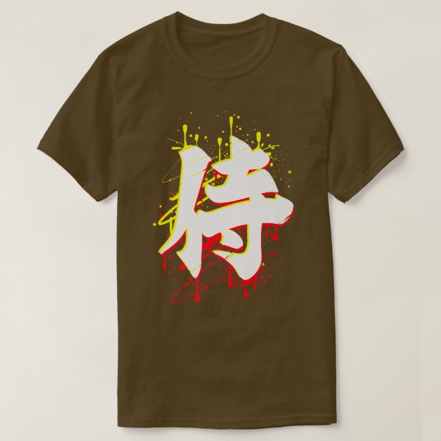 Camiseta Japanese Samurai Katana  (Frente do Design)