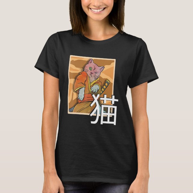 Camiseta Japanese Samurai Ninja Cat Warrior Retro Samurai (Frente)
