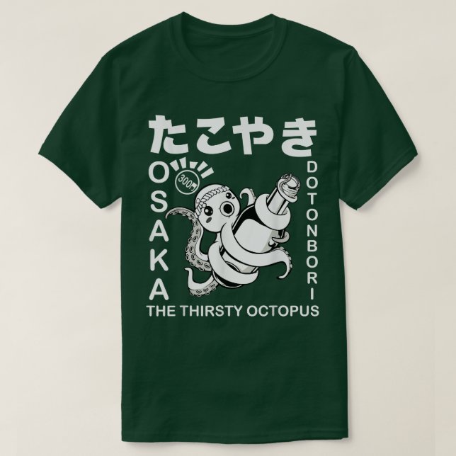 Camiseta Japanese Takoyaki Osaka Food Hiragana Street Foodi (Frente do Design)