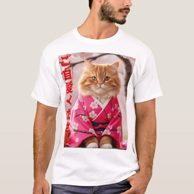 Camiseta Japanese　Vintage　Traditional (Frente)
