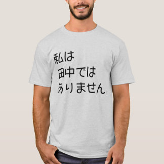 Camiseta Japaneses Tshirt "My name is not Tanaka"