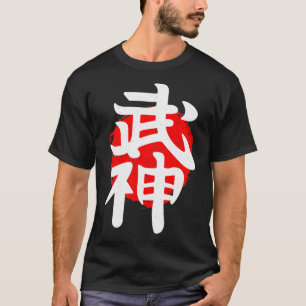 Camiseta Japanse Kanji Martial Art Karate Aikido Judo Kendo