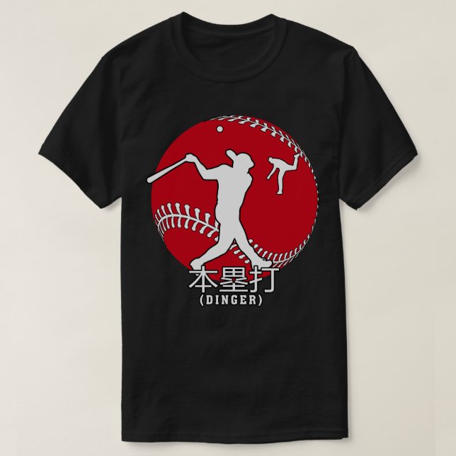 Camiseta Japão Baseball Japonês Flag Home Run Dinger Trans (Frente do Design)