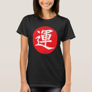 Camiseta Japão Caligrafia Kanji Boa Ascensão