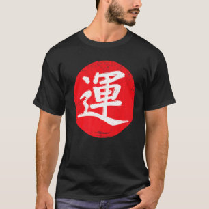Camiseta Japão Caligrafia Kanji Boa Ascensão