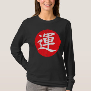 Camiseta Japão Caligrafia Kanji Boa Ascensão