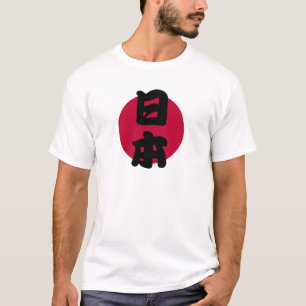 Camiseta Japão com bandeira v2