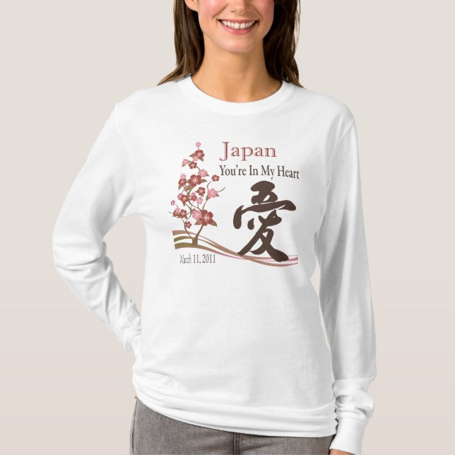 Camiseta Japão está em meu alivio T do terremoto de Japão (Frente)