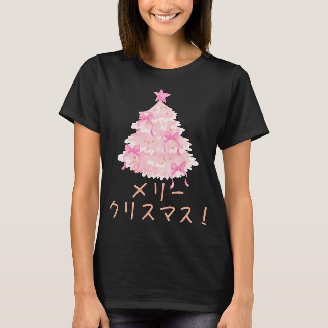 Camiseta Japão Feliz Natal Japonês Sueco Feio de X-mas (Frente)