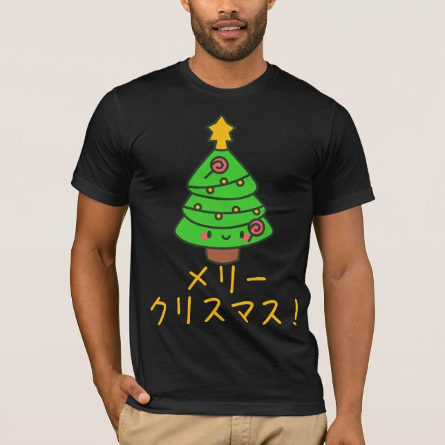 Camiseta Japão Feliz Natal Japonês Sueco Feio de X-mas (Frente)