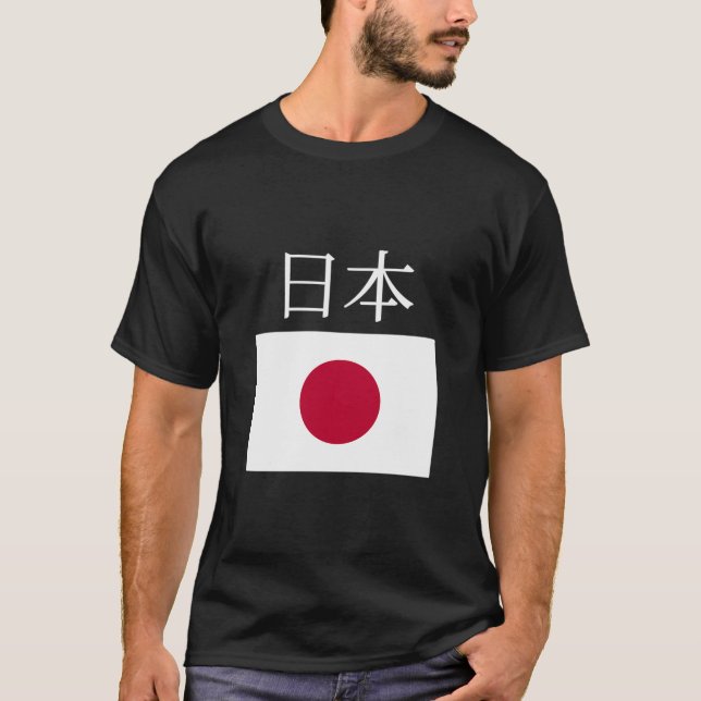 Camiseta Japão Flag Nihon Japan Pocket Flags Jaqueta (Frente)