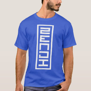 Camiseta Japão Nome Japonês Zenji Hanko - Rua de Assinatura
