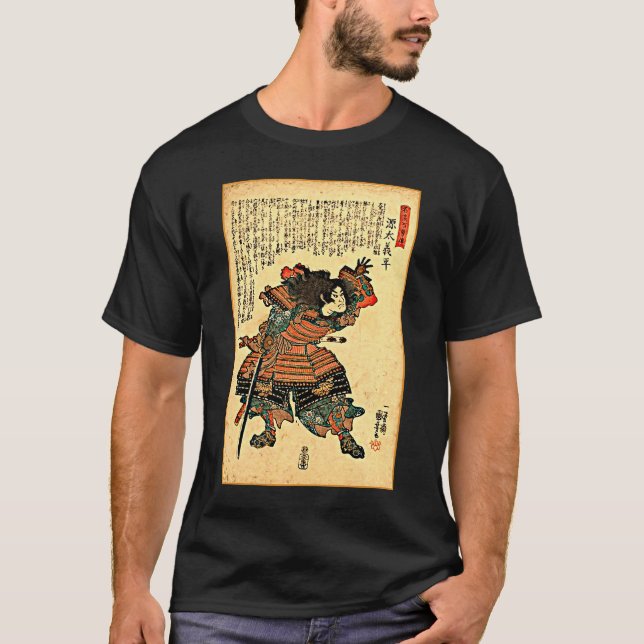 Camiseta Japão: Retro Samurai Ukiyo e Guerreiro Japão Aesth (Frente)