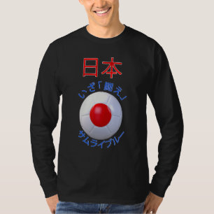 Camiseta Japão  Slogan para os fãs da seleção japonesa de f