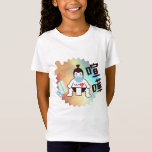 Camiseta Japão Sumo Tóquio - FIGHTO!! Fique Seguro! branc