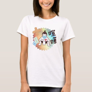 Camiseta Japão Sumo Tóquio - FIGHTO!! Fique Seguro! T-Sh 