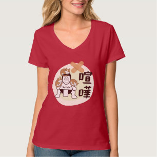 Camiseta Japão Sumo Tóquio - FIGHTO!! (ft. três gatos)