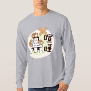 Camiseta Japão Sumo Tóquio - FIGHTO!! (ft. três gatos)