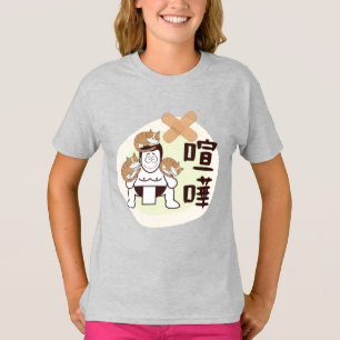 Camiseta Japão Sumo Tóquio - FIGHTO!! (ft. três gatos) T