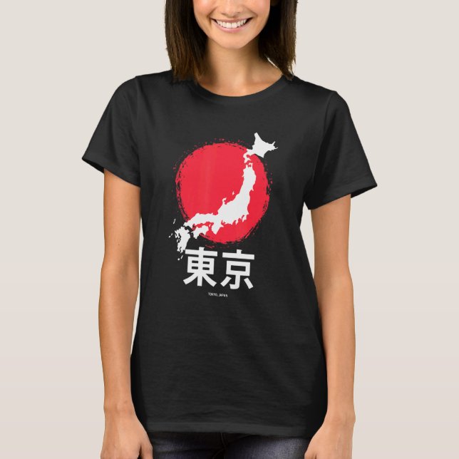 Camiseta Japão Tokyo Asia Retro Japan Flag (Frente)